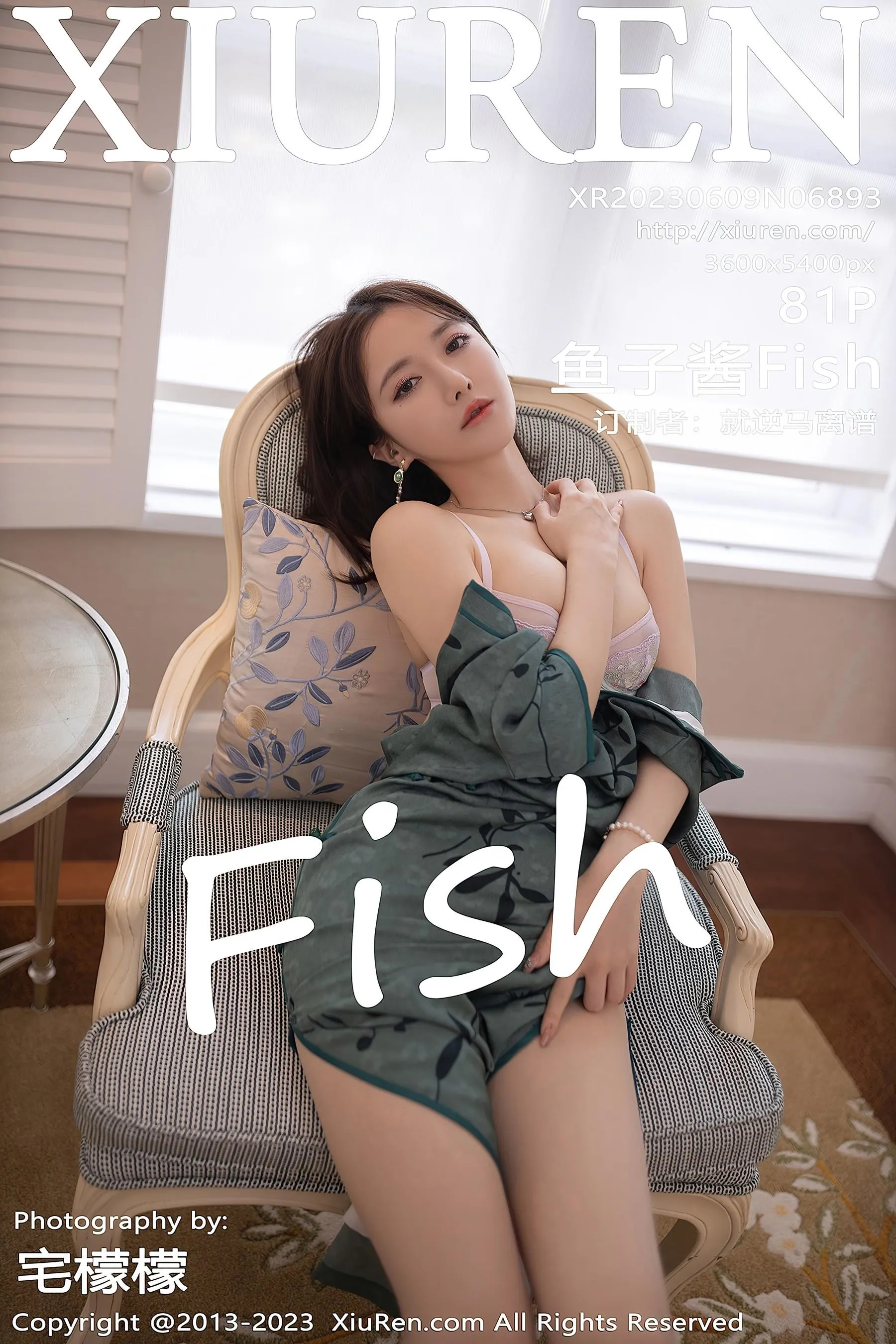 [XIUREN秀人网] 2023.06.09 NO.6893 鱼子酱Fish [83P]插图2